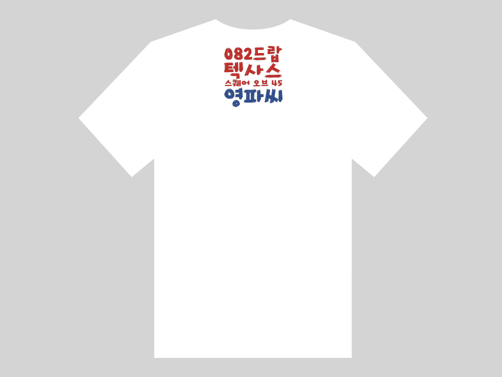 SPECIAL ART SHIRT
(BY YEONJUNG / KOREAN EDITION)
