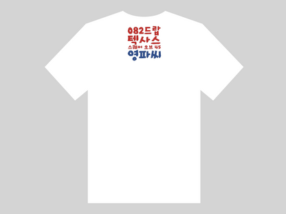 SPECIAL ART SHIRT
(BY YEONJUNG / KOREAN EDITION)
